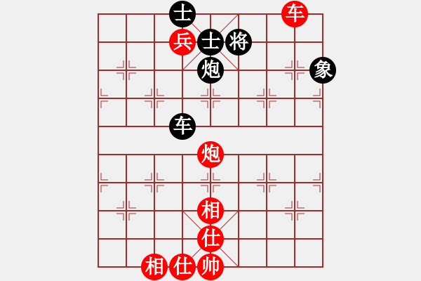 象棋棋譜圖片：256 - 車炮高兵仕相全例和車包單缺象 - 步數(shù)：80 