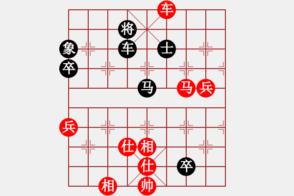 象棋棋譜圖片：selena(9星)-勝-風(fēng)刀霜劍(9星) - 步數(shù)：130 