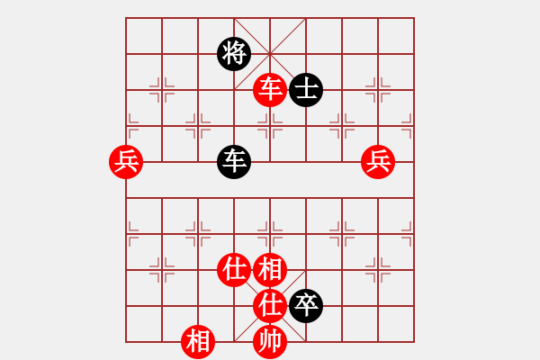 象棋棋譜圖片：selena(9星)-勝-風(fēng)刀霜劍(9星) - 步數(shù)：150 