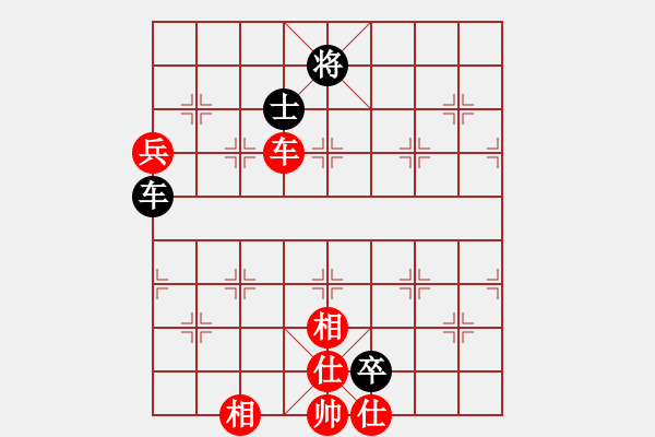 象棋棋譜圖片：selena(9星)-勝-風(fēng)刀霜劍(9星) - 步數(shù)：160 