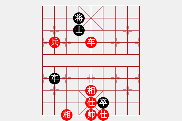 象棋棋譜圖片：selena(9星)-勝-風(fēng)刀霜劍(9星) - 步數(shù)：190 