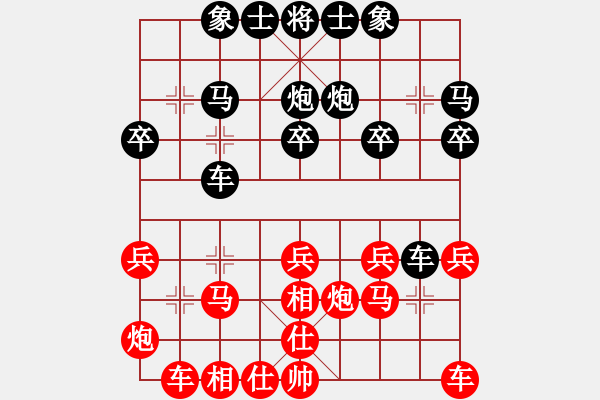 象棋棋譜圖片：selena(9星)-勝-風(fēng)刀霜劍(9星) - 步數(shù)：20 