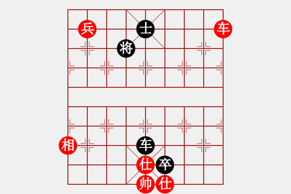 象棋棋譜圖片：selena(9星)-勝-風(fēng)刀霜劍(9星) - 步數(shù)：230 