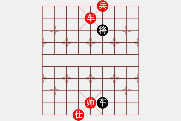 象棋棋譜圖片：selena(9星)-勝-風(fēng)刀霜劍(9星) - 步數(shù)：280 