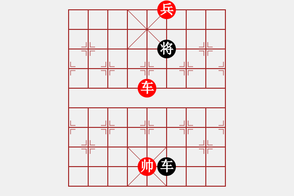 象棋棋譜圖片：selena(9星)-勝-風(fēng)刀霜劍(9星) - 步數(shù)：290 