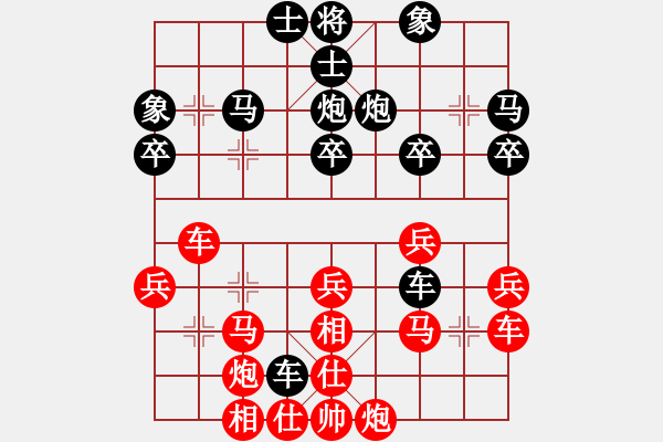 象棋棋譜圖片：selena(9星)-勝-風(fēng)刀霜劍(9星) - 步數(shù)：30 