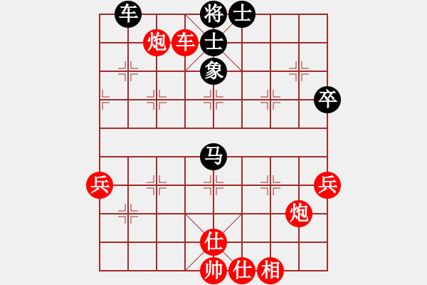 象棋棋譜圖片：第三局先勝（中炮七路馬對屏風(fēng)馬雙炮過河） - 步數(shù)：80 