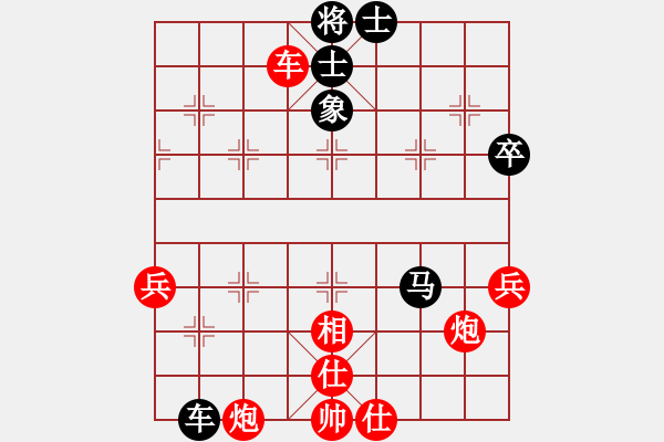 象棋棋譜圖片：第三局先勝（中炮七路馬對屏風(fēng)馬雙炮過河） - 步數(shù)：84 