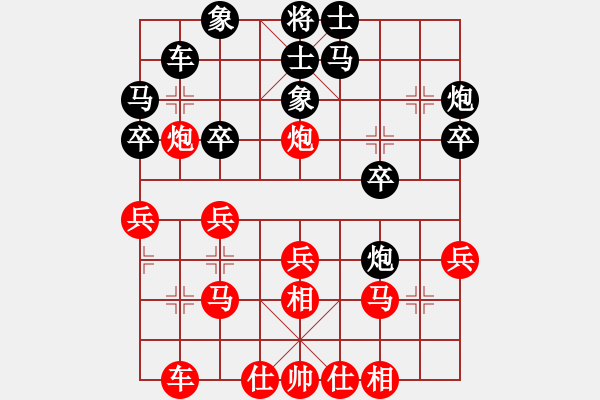 象棋棋譜圖片：廣東汕頭 張福康 負(fù) 深圳 譚琳琳 - 步數(shù)：30 