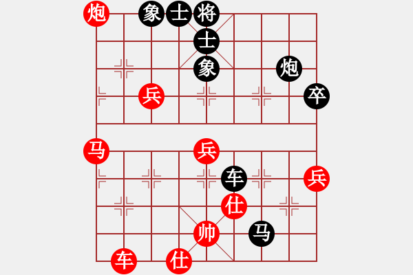 象棋棋譜圖片：廣東汕頭 張福康 負(fù) 深圳 譚琳琳 - 步數(shù)：70 