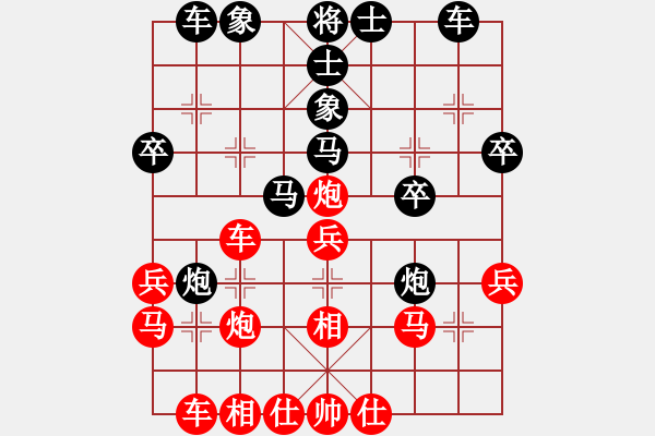 象棋棋譜圖片：閻大師先負(fù)趙輝 - 步數(shù)：30 