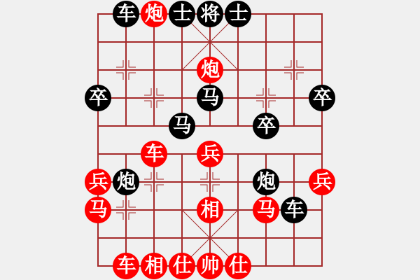 象棋棋譜圖片：閻大師先負(fù)趙輝 - 步數(shù)：34 