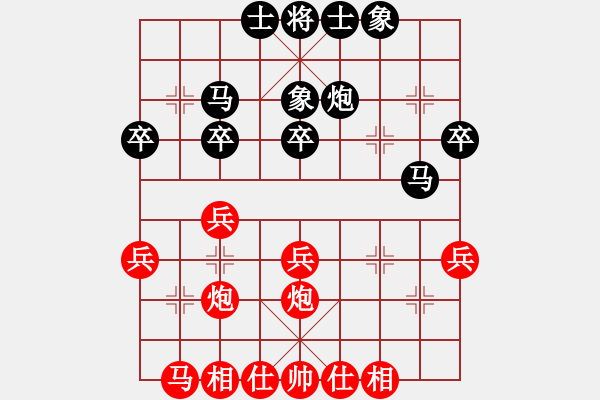 象棋棋譜圖片：7，屏左炮巡河應(yīng)五七炮右車巡河(應(yīng)當(dāng)不敗，紅錯則輸 - 步數(shù)：28 