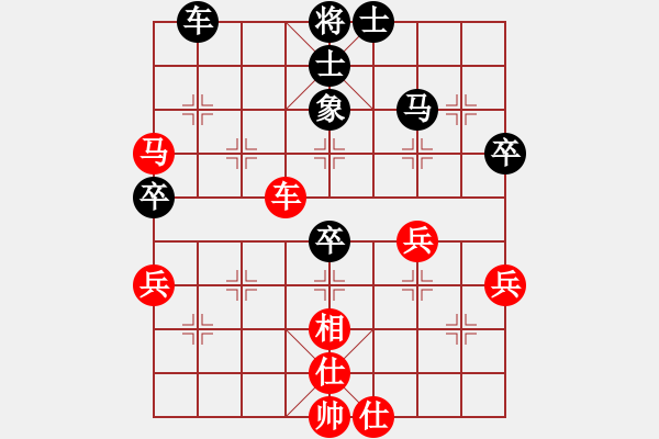 象棋棋譜圖片：老頑童[1150712358] -VS- 橫才俊儒[292832991] - 步數(shù)：70 