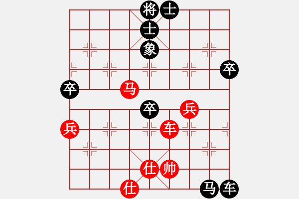 象棋棋譜圖片：老頑童[1150712358] -VS- 橫才俊儒[292832991] - 步數(shù)：90 