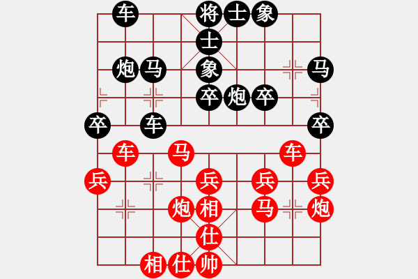 象棋棋谱图片：杨辉 先和 赵攀伟 - 步数：41 