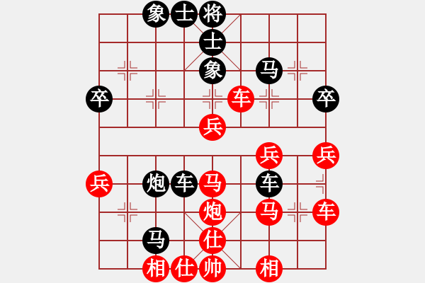 象棋棋譜圖片：舞者[紅] -VS- 橫才俊儒[黑] （頂） - 步數(shù)：40 