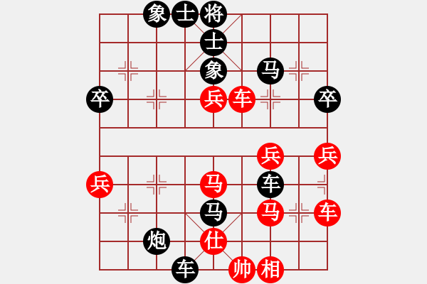 象棋棋譜圖片：舞者[紅] -VS- 橫才俊儒[黑] （頂） - 步數(shù)：48 