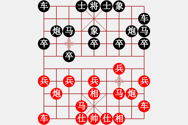 象棋棋譜圖片：率五進(jìn)一(9星)-勝-黑匣子(9星) - 步數(shù)：10 