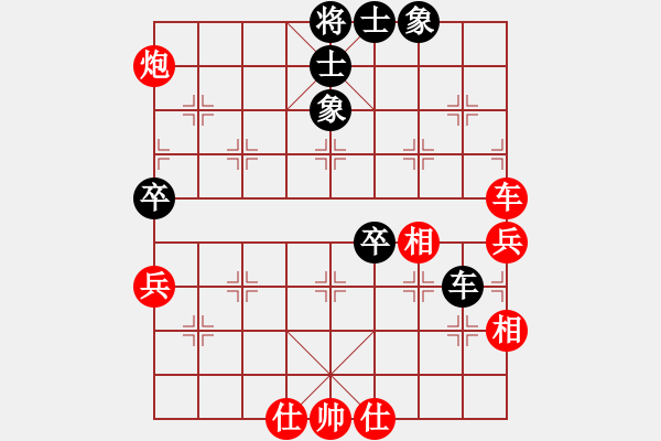 象棋棋譜圖片：率五進(jìn)一(9星)-勝-黑匣子(9星) - 步數(shù)：100 