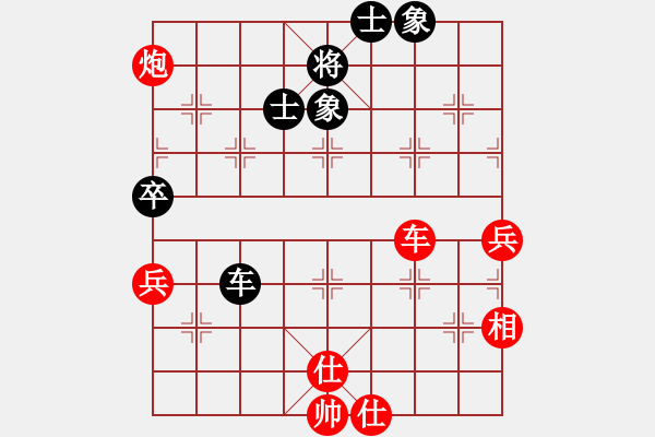 象棋棋譜圖片：率五進(jìn)一(9星)-勝-黑匣子(9星) - 步數(shù)：110 