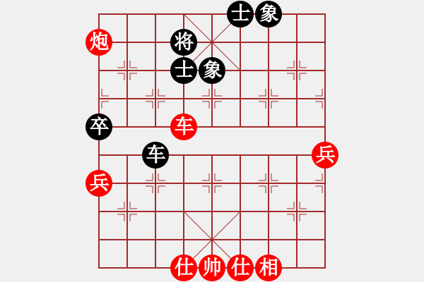 象棋棋譜圖片：率五進(jìn)一(9星)-勝-黑匣子(9星) - 步數(shù)：120 