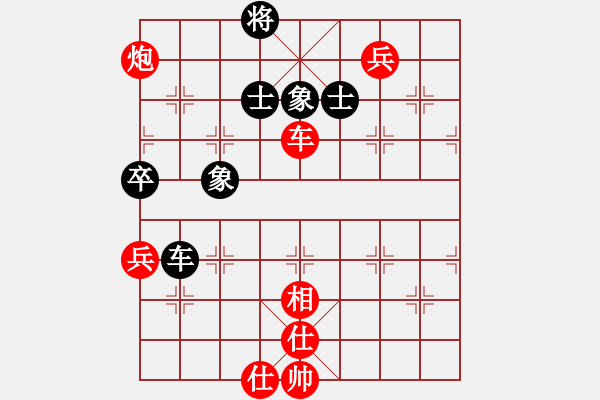 象棋棋譜圖片：率五進(jìn)一(9星)-勝-黑匣子(9星) - 步數(shù)：140 