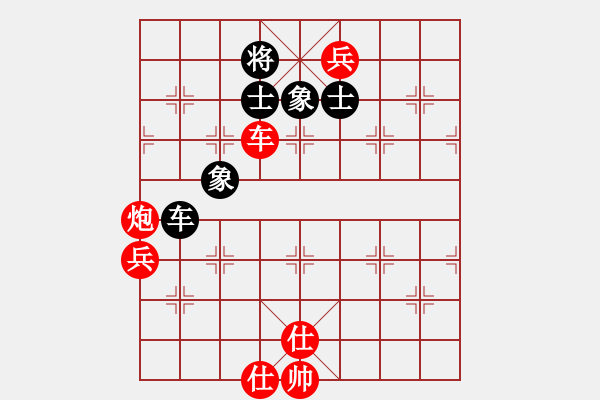 象棋棋譜圖片：率五進(jìn)一(9星)-勝-黑匣子(9星) - 步數(shù)：150 