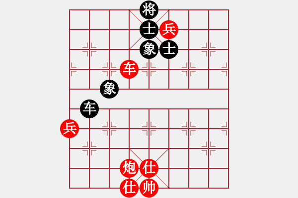 象棋棋譜圖片：率五進(jìn)一(9星)-勝-黑匣子(9星) - 步數(shù)：160 