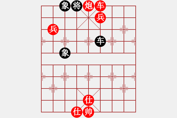 象棋棋譜圖片：率五進(jìn)一(9星)-勝-黑匣子(9星) - 步數(shù)：190 