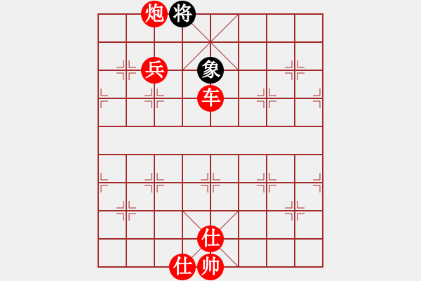 象棋棋譜圖片：率五進(jìn)一(9星)-勝-黑匣子(9星) - 步數(shù)：200 