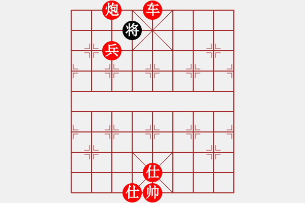 象棋棋譜圖片：率五進(jìn)一(9星)-勝-黑匣子(9星) - 步數(shù)：203 