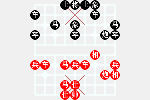 象棋棋譜圖片：率五進(jìn)一(9星)-勝-黑匣子(9星) - 步數(shù)：40 