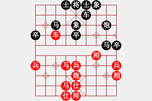 象棋棋譜圖片：率五進(jìn)一(9星)-勝-黑匣子(9星) - 步數(shù)：50 