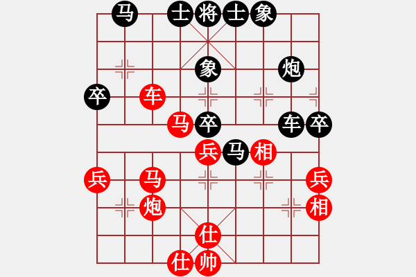 象棋棋譜圖片：率五進(jìn)一(9星)-勝-黑匣子(9星) - 步數(shù)：60 