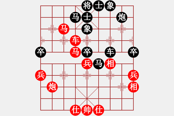 象棋棋譜圖片：率五進(jìn)一(9星)-勝-黑匣子(9星) - 步數(shù)：70 