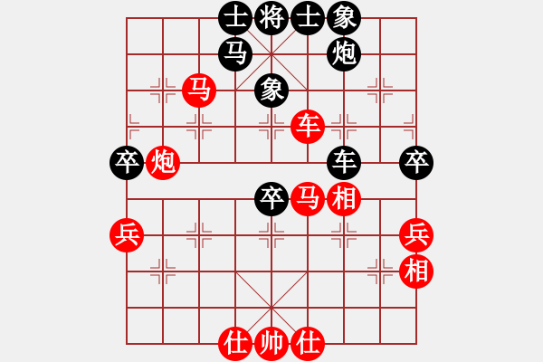 象棋棋譜圖片：率五進(jìn)一(9星)-勝-黑匣子(9星) - 步數(shù)：80 