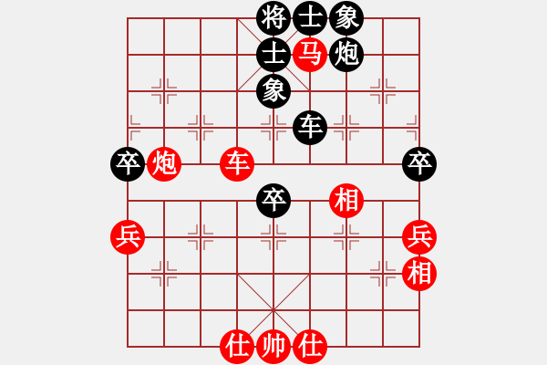 象棋棋譜圖片：率五進(jìn)一(9星)-勝-黑匣子(9星) - 步數(shù)：90 