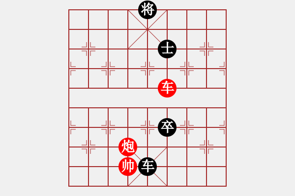 象棋棋譜圖片：浙江杭州園文局隊(duì) 金海英 和 北京威凱體育隊(duì) 唐丹 - 步數(shù)：170 