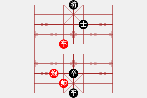 象棋棋譜圖片：浙江杭州園文局隊(duì) 金海英 和 北京威凱體育隊(duì) 唐丹 - 步數(shù)：180 