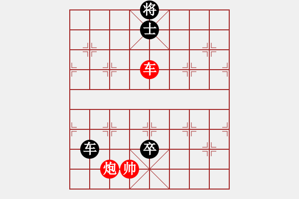 象棋棋譜圖片：浙江杭州園文局隊(duì) 金海英 和 北京威凱體育隊(duì) 唐丹 - 步數(shù)：190 