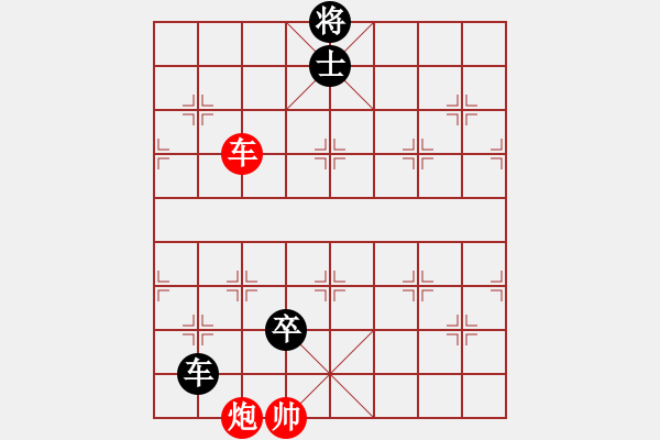 象棋棋譜圖片：浙江杭州園文局隊(duì) 金海英 和 北京威凱體育隊(duì) 唐丹 - 步數(shù)：200 