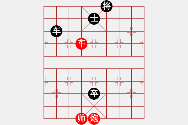 象棋棋譜圖片：浙江杭州園文局隊(duì) 金海英 和 北京威凱體育隊(duì) 唐丹 - 步數(shù)：210 