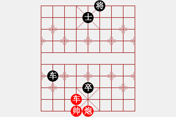 象棋棋譜圖片：浙江杭州園文局隊(duì) 金海英 和 北京威凱體育隊(duì) 唐丹 - 步數(shù)：220 