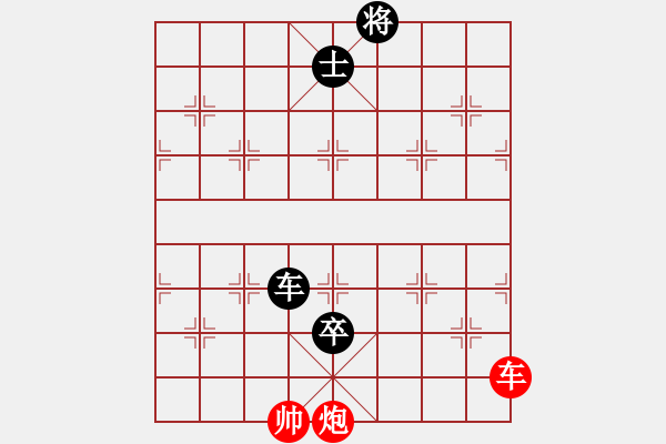 象棋棋譜圖片：浙江杭州園文局隊(duì) 金海英 和 北京威凱體育隊(duì) 唐丹 - 步數(shù)：230 