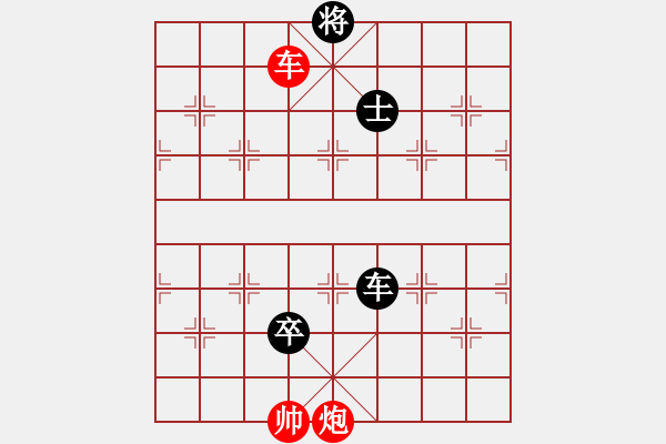 象棋棋譜圖片：浙江杭州園文局隊(duì) 金海英 和 北京威凱體育隊(duì) 唐丹 - 步數(shù)：251 