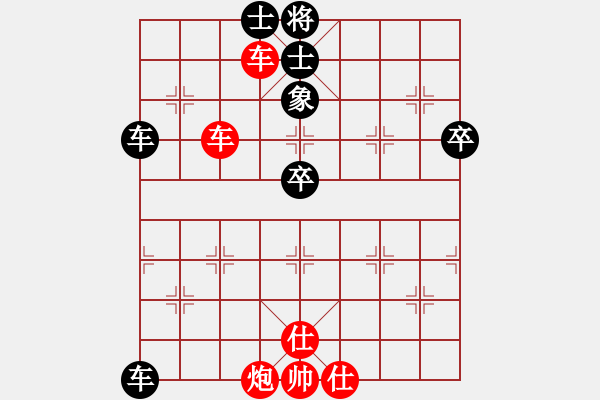 象棋棋譜圖片：浙江杭州園文局隊(duì) 金海英 和 北京威凱體育隊(duì) 唐丹 - 步數(shù)：80 