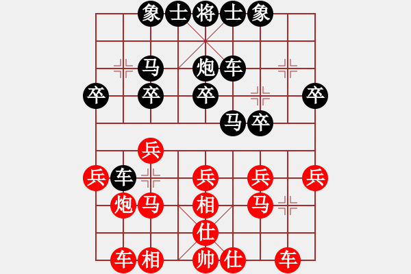 象棋棋譜圖片：《學(xué)習(xí)大師后手》列炮進(jìn)7卒士角炮右過河車左象位車破卸中炮右車巡河 - 步數(shù)：20 