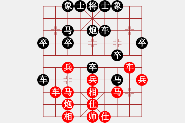 象棋棋譜圖片：《學(xué)習(xí)大師后手》列炮進(jìn)7卒士角炮右過河車左象位車破卸中炮右車巡河 - 步數(shù)：30 