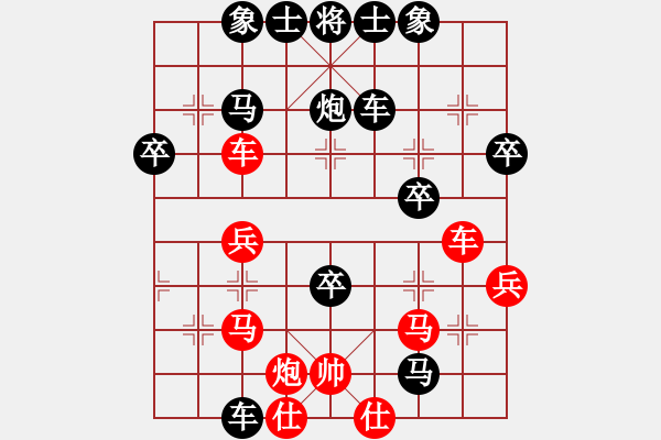 象棋棋譜圖片：《學(xué)習(xí)大師后手》列炮進(jìn)7卒士角炮右過河車左象位車破卸中炮右車巡河 - 步數(shù)：40 